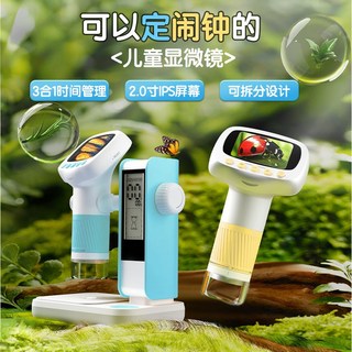 新款高清数码电子显微镜专业级放大镜儿童户外可用小学初中生专用, 1個, CM5-黄色（带支架整套）-不含卡:1個
