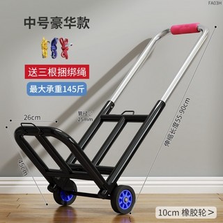 家用加厚折疊手推車 便攜式購物車 可折疊免安裝 拉貨小推車, FA03H, 1個