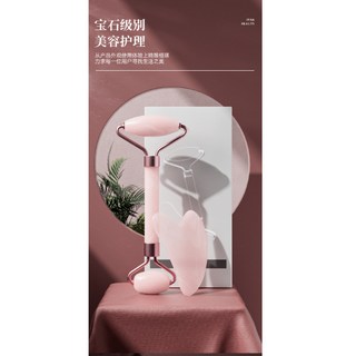 PINK BEAUTY 粉晶滾輪按摩器刮痧板套組 臉部頸部全身適用 鋅合金材質, 1個