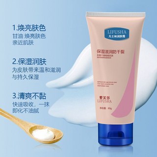 黎芙莎凡士林護手霜，秋冬滋潤保濕修護，補水潤膚改善乾裂粗糙，清爽不黏膩, 1個, 體驗試用【凡士林潤膚霜】1支