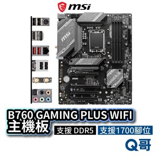 MSI微星 B760 GAMING PLUS WIFI 主機板 支援DDR5 LGA 1700腳位, 1個, DDR5, DDR5
