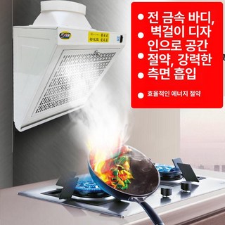 원룸 환풍기 욕실 천장용 가정 실내 상가 도리도리 금강, 강력 배기 화이트 130w 튜브 7m 클립 1