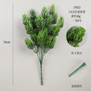 仿真綠植盆栽：龜背草、尤加利、金錢草多款可選，適用於家居、酒店綠化裝飾，打造清新自然的居家氛圍, ds025-5叉25目松柏1束【3束起發, 1個