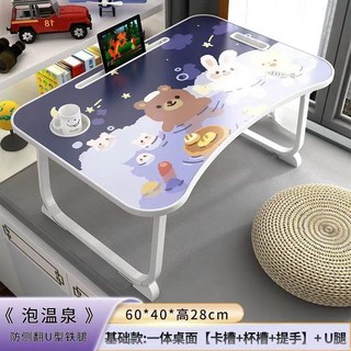 摺疊懶人電腦桌 60*40cm 卡槽+杯架+抽屜款