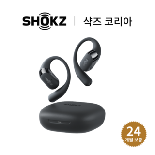 [샥즈 신제품 쿠팡단독세트] 샥즈 오픈핏 2 OpenFit 2 블루투스 무선 이어폰, 블랙, T920(오픈핏2)