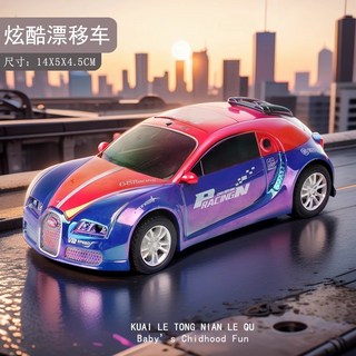 兒童慣性玩具車 警車 14x5x4.5CM, 慣性漂移賽車幻彩藍【帶聲光特效】, 1個