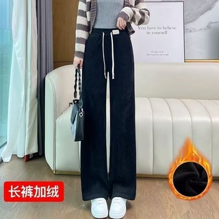 高腰窄版闊腿褲 - 秋冬寬鬆顯瘦直筒休閒長褲