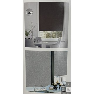 美簾 華簾系列 進口遮光捲簾 辦公室&住家適用