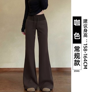 【高腰顯瘦】喇叭運動褲 衛褲 微喇褲 馬蹄褲 美式復古褲 春秋新款 灰色 小個子友好 高彈舒適 休閒百搭