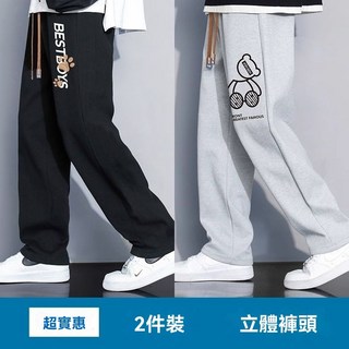 春夏季長褲 新款褲 休閒褲子 男士褲 寬鬆百搭 潮流 加肥加大褲 運動褲 學生褲 束腳長褲 黑白色褲 卡通褲