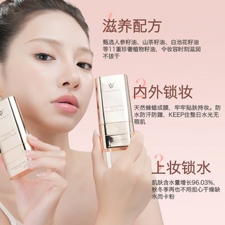 vv雙頭粉底棒防水不卡粉清透防水防汗粉底提亮肌膚不脫妝不假白, 1個, 20g,控油持妝款【白皙色】