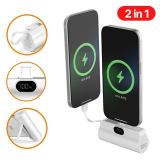 원웨이 도킹형 보조배터리 2in1 고속충전 c타입 휴대용 충전기, 화이트, 기본형