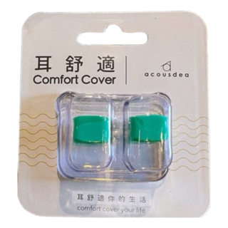 Acosdea 耳舒適 降噪防水運動耳塞, 1套, 2個裝