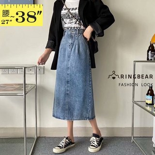 眼圈熊 中大尺碼牛仔長裙 Q130 百搭修身顯瘦高腰寬鬆後開衩長裙