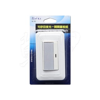 朝日 可舒目夜光一開關蓋板組 P-TL-1SS 牆壁開關 連蓋板，夜間照明安全方便, 1個