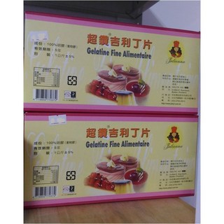 樸樂烘焙材料 德國原裝進口 超鑽吉利丁片 1kg, 1個
