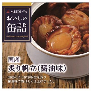 明治屋 美味罐頭 烤扇貝罐頭 醬油口味, 1個, 60g