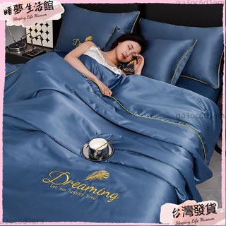 冰絲涼被單件 透氣涼感 四季通用 助眠水洗夏被, 夢羽-奶香白,180x200cm加大雙人單夏被