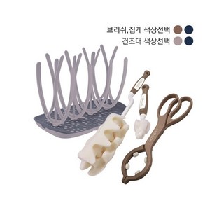 [마더케이] 신생아 세척용품 세트 (젖병건조대+젖병브러시+젖꼭지브러시+젖병집게)