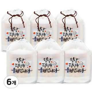 시험 기간 응원 간식 선물 학생 청소년 어른 간식 꾸러미 세트, 6개