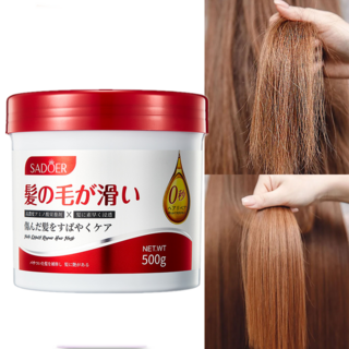 극손상모 단백질 헤어 트리트먼트 대용량 영양 컨디셔너 윤기 보습 케어, 1개, 500ml