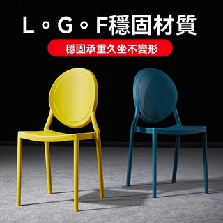 JINOU 輕巧塑料椅 圓背設計 耐用穩固, 黑色(L.G..F加強版）,四把起發（單把價格）