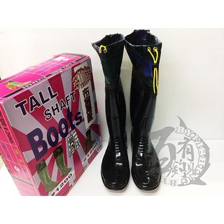 百有釣具 型號1200 長筒膠鞋 釘底多功能布套長靴 雨鞋, 1200長筒膠鞋26號, 260mm
