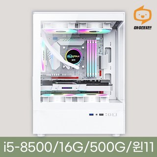 게이밍컴퓨터 조립PC 데스크탑 본체, i5-8500, 16GB, 500GB, WIN11 Home