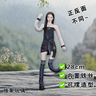 李茶仁老鼠幹 Babymonster 抽象玩偶 骨架 鄭雅賢 申厦藍 ASA 應援禮物, 1個, Fell32河井瑠花126cm左右