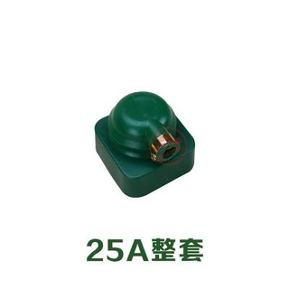 热销 【櫥窗好物】台灣出貨 三相四線插頭插座 振華工業橡皮防水摔不爛 16A25A32A60A 380V, 1個, 25A整套