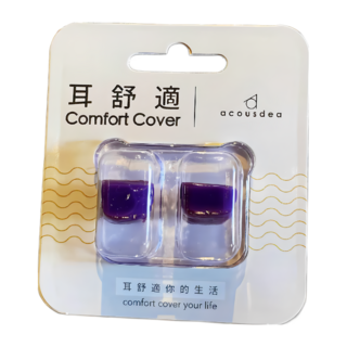 Acosdea 耳舒適 降噪防水運動耳塞, 1套裝, 2