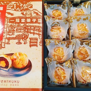 一福堂 菠蘿蛋黃酥 烏豆沙, 1個, 8入/盒, 8入/盒