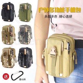 嚴選好物 戶外工具包 手機包 男 戶外裝備手機袋 穿皮帶手機套 掛腰上工地幹活腰包 小工具包, 1個, 卡其色雙拉鍊6.5英寸內