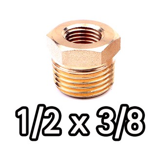 신주 붓싱 PT 양 연결 1/4 3/8 1/2 배관 변환 황동 부속 니플 동 기계 단니플 소켓트 볼밸브 암나사 숫나사 연결 파이프 단닛불 단닛뿔 호스니플 호스닛뿔 수도 부싱, 1개