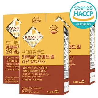 헬씨허그 프리미엄 골드 카무트효소 30포 브랜드밀 카무트효소 카뮤트효소 호라산밀 발효효소 100% 곡물효소 보리, 90g, 3박스
