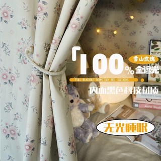 強遮光床簾 加厚上鋪下鋪臥室寢室卡通遮擋布簾 DBLKVGT01A, 【背麵黑】雪山玫瑰/,1.15M高兩片【圍三麵】*