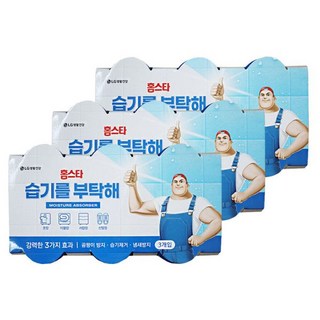 엘지 홈스타 습기를 부탁해 제습제 275g 3입 3개 습기제거 곰팡이 냄새 방지