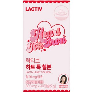 락티브 하트톡 철분, 30정, 1개