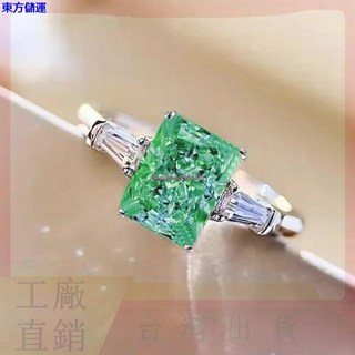 時尚方形粉鑽鋯石戒指女 桃園發貨