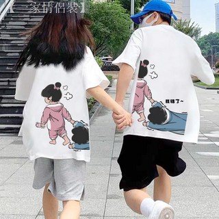 【Yhouse】情侶裝夏季裝2024新款潮流不一樣短袖高級設計感小眾t恤套裝潮