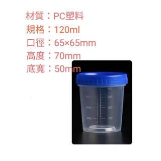 釣魚專用開餌量杯 帶刻度 餌料測量杯 塑料小量杯 多用途量杯, 1個, 藍蓋透明瓶身
