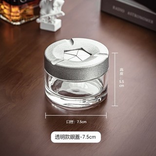 【台灣熱銷Top1】台灣出貨旋轉煙灰缸 創意煙灰缸 防灰飛滅煙缸 玻璃車載煙灰缸 辦公室煙灰缸 分體式煙灰缸 輕奢煙灰缸, 1個, 旋转开盖-透明款银盖