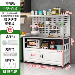 廚房置物架落地不銹鋼操作臺切菜桌置物櫃烤箱微波爐儲物櫃餐邊櫃, 雙門長60寬40高140白架白板