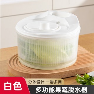 沙拉蔬菜脫水器 - 家用瀝水甩幹機 水果手動甩水籃 廚房洗菜盆, 蔬菜脫水器-純白色, 1個