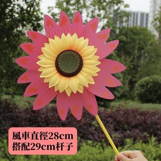 欣榮園藝 向日葵風車 旋轉風車 園藝裝飾, 紅色