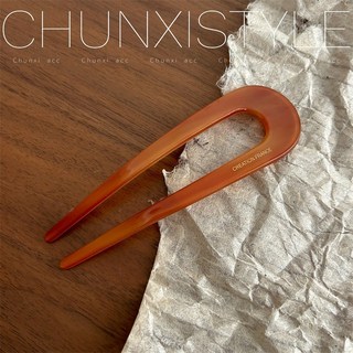 BEAGLE 極簡風醋酸簡約U型髮簪 現代丸子頭盤髮髮插 盤髮簪 後腦勺頭飾固定簪子