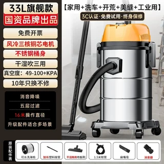 가정용 자동차 산업용 AC용 220V 로얄스타 진공 청소기 고출력 강력 강력흡입, 02 영국, 09 E 33L