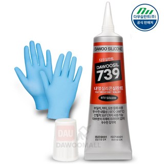 내열 실리콘 보일러 연통 고온 실란트 다우실739 튜브 + 니트릴장갑 증정, 1개