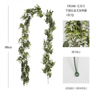 嘉義出貨 軍綠尤加利藤條 仿真藤條 花藝軟裝植物藤蔓 管道裝飾藤 人造藤蔓 派對裝飾 塑膠藤 森林系, 青奶白毛料尤加利1條 【3條起發貨】, 1個