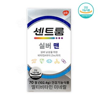 센트룸 실버 포 맨 멀티 비타민 미네랄, 70정, 8개